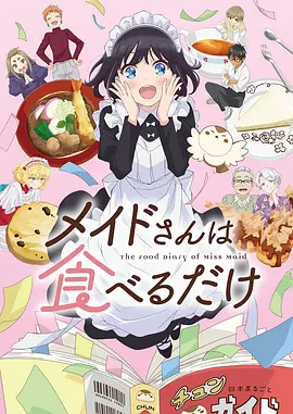短剧千里寻她封面