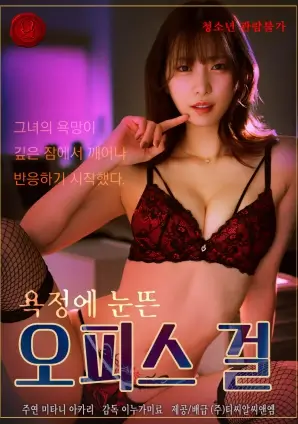短剧八零后妈翻身记封面