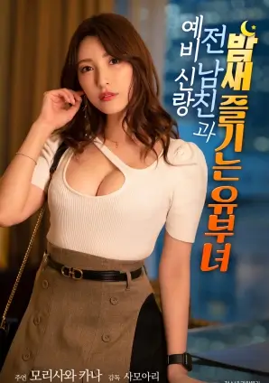 短剧总裁的替身新娘封面