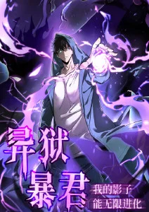 女频都市婚恋小说与律师先生的第七年封面